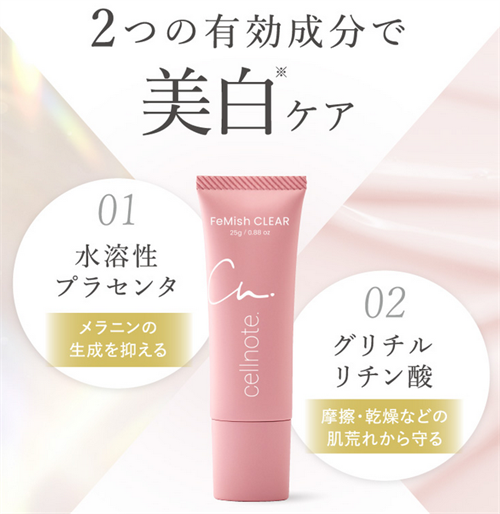 フェミッシュクリアがおすすめな人はこんなタイプです！
